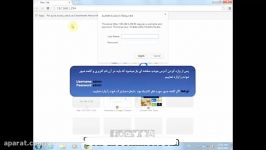 آموزش تنظیمات Bridge مودم