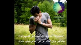 آلرژی حساسیت فصلی مانعی برای عمل جراحی بینی نیست