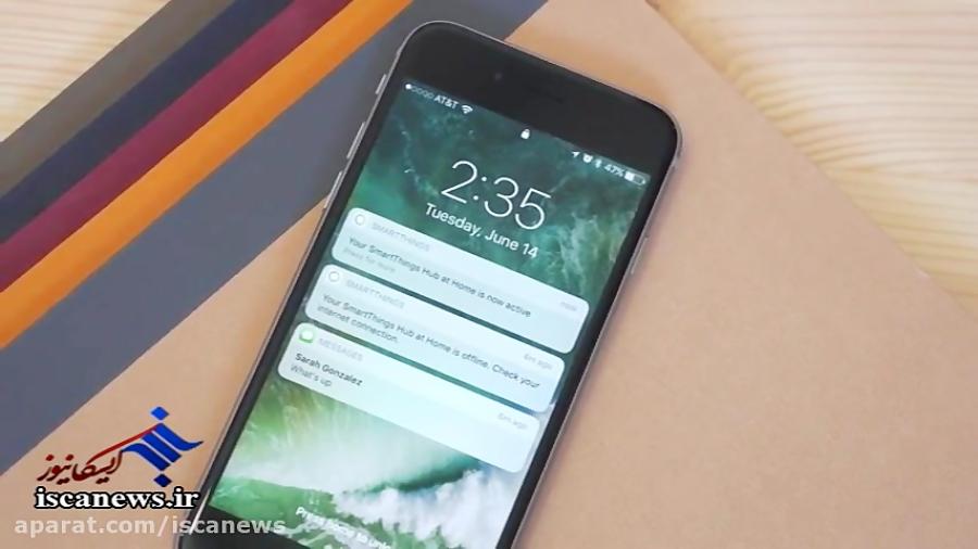 آشنایی نسخه جدید نرم افزار موبایل اپل ios 10 