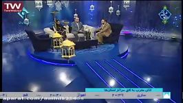 نماهنگامام رضادر برنامهشهر باران