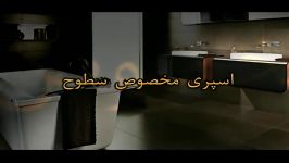 محلول ضد لیز خوردن 2