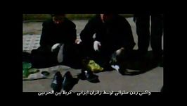 واکس زدن صلواتی توسط زائران ایرانی بین الحرمین کربلا