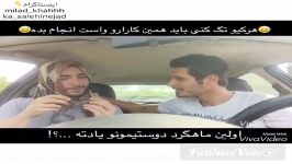 وقتی برای طرف جون دل مایه میزاری آخرش