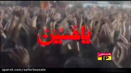 یا علی یا حسین ع  نوحہ خواں  ندیم سروار 2009