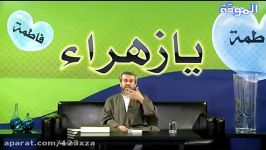 ظاهرة احمد الحسن الیمانی 4  الفتنة  الشیخ الغزی