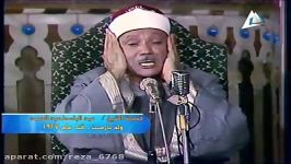 تلاوت جدید نادرشیخ عبدالباسط محمد عبدالصمد سوره بقره