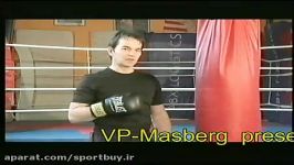 آموزش Boxing برنی ویلمز