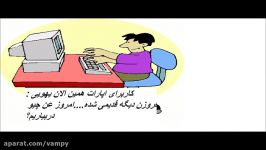 کاربرای اپارات نماشا همین الان یهویی 