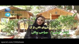 مستند رهایی چاقی دکترمحمد رضا عبدالحسینی