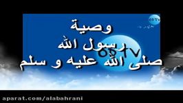 وصایا رسول اللهصلعلی بن ابی طالب علیه اسلام،فحافظوا..