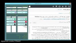 نرم افزار ارسال محصولات ایران مارکت سنتر به وردپرس