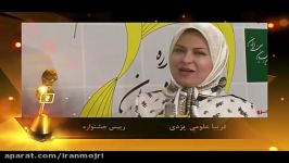 ایران مجری مستند پشت صحنه ششمین جشنوراه مجریان