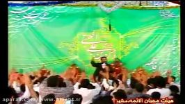 محبان الائمه ع حسین سیب سرخیچه علی عالم شده۱۳۸۷