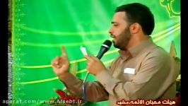 محبان الائمه ع محمد کریمیدلم اسیر نگاه یاره۱۳۸۷