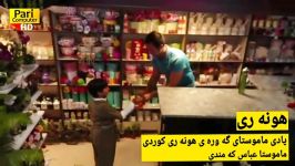 یادی گه وره هونه رمندی کورد ماموستا عباس کمندی