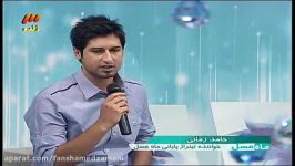 حضورحامدزمانی درماه عسل