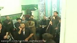 نوحه حضرت ابالفضل ع در مایه همایون  استاد اقایونفر