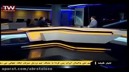 نقش گمرک در قاچاق کالا  خبر ساعت 21 شبکه1 علی درجزینی