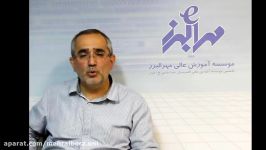 معرفی دوره کارشناسی ارشد  مهندسی مدیریت ساخت