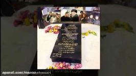 علی زند وکیلی   لالایی شهدای مدافع حرم