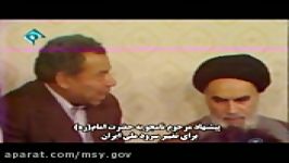 كلیپ ورزش استان گیلان ازگذشته تا حال