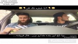 اعتماد بنفس کاذب پسرا