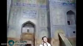 آواز خوانی یک جوان خوش صدا در مسجد جامع اصفهان