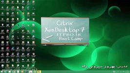 آموزش مجازی سازی دسکتاپ نرم افزار ها Citrix