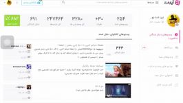 ترو خدا فقط ١ نفر دیگه دنبال كنه 700 تایى شم 