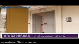 اطفا حریق اتاق سرور نوآورانFM200