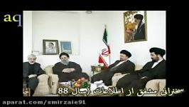 برادرمشفق ازاطلاعات آنچه تاکنون درباره فنته نشنیده اید4