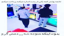 حرکت انسان دوستانه بدون جلب توجه