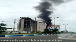 آتش سوزی برج مسکونی طاووس در انزلی