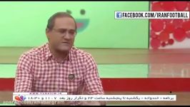 مقایسه نسل دیروز امروز فوتبال پرسپولیسیها