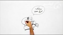 آموزش الفبای بورس قسمت سیزدهم