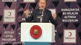 اردوغان به پناهجویان سوری ملیت ترک اعطا می کنیم