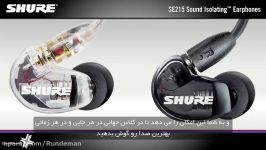 ایرفون Shure SE215