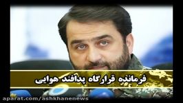 تیزر اولین یادواره شهدای والا مقام مانه وسملقان