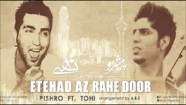 hossein tohi ft reza pishro  etehaad az rahe door