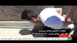 Arrest terrorists before the bombings by Iranian Police