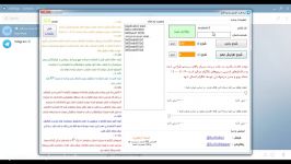 افزایش بازدید کانال پست تلگرام نسخه جدید 3.0.0