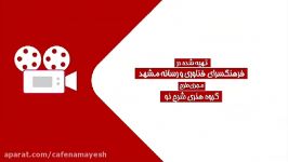 مدادتراش ایرانی برای چند هموطن، شغل می تراشد