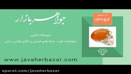 انگشتر عقیق یمن حکاکی من یتق الله  کد 13256