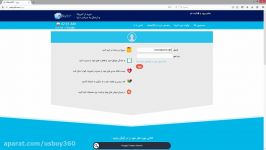 آموزش پرداخت وجه در سایت usbuy360.com