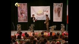 سوال مسابقه برنامه کاروان انقلاب سجاد زین العابدین