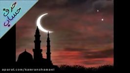 عید فطر مبارک  گروه تلگرامی حرف حساب