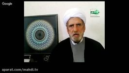 اسماءالله حضرت مهدی عج.آیت الله دکتر عبدالله محمدی .ش