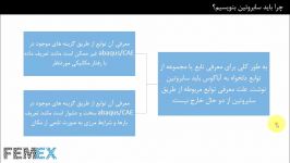 آشنایی سابروتین نویسی در آباکوس