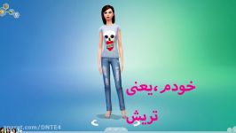 چندتا بروبچ آپارات قیافشون رو دیدم در sims4