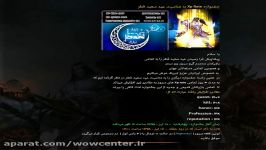 جشنواره Xp Rate به مناسبت عید سعید فطر  wowcenter.ir